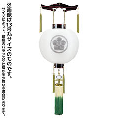 張黒檀 絹二重 無地 木製 電池式(コードレス:LED仕様) 【家紋入代込】