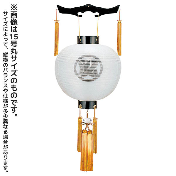 本黒塗 絹二重 無地 木製 電池式（コードレス：LED仕様） 【家紋入代込】