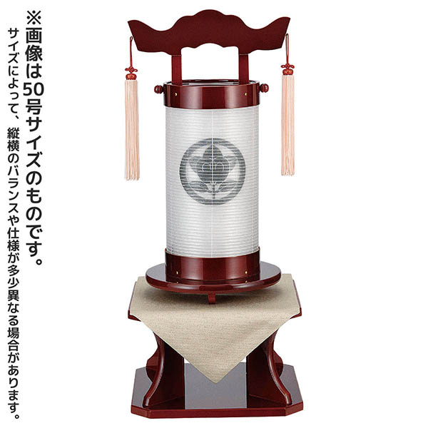 回忌灯 春慶塗 絹二重 無地 台付セット 木製 電気コード式 【家紋入代込】 【組立不要】
