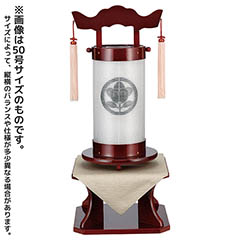 回忌灯 春慶塗 絹二重 無地 台付セット 木製 電気コード式 【家紋入代込】 【組立不要】