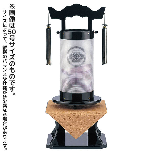 回忌灯 本黒塗 絹二重 峰山水・紫 台付セット 木製 電気コード式 【家紋入代込】 【組立不要】