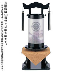 回忌灯 本黒塗 絹二重 峰山水・紫 台付セット 木製 電気コード式 【家紋入代込】 【組立不要】