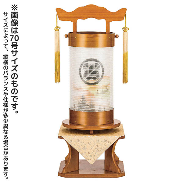 回忌灯 ひのき 絹二重 峰山水 山吹 台付セット 木製 電気コード式 【家紋入代込】 【組立不要】