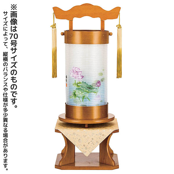 回忌灯 ひのき 絹二重 淡蓮華 台付セット 木製 電気コード式 【組立不要】