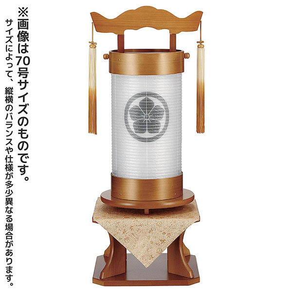 回忌灯 ひのき 絹二重 無地 台付セット 木製 電気コード式 【家紋入代込】 【組立不要】