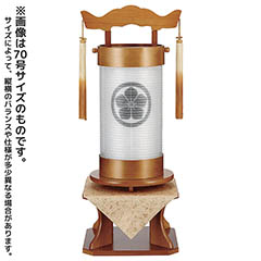 回忌灯 ひのき 絹二重 無地 台付セット 木製 電気コード式 【家紋入代込】 【組立不要】
