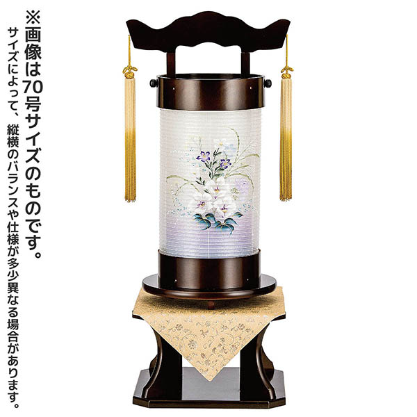 回忌灯 黒樹 絹二重 芙蓉 台付セット 木製 電気コード式 【組立不要】