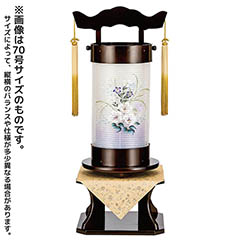 回忌灯 黒樹 絹二重 芙蓉 台付セット 木製 電気コード式 【組立不要】