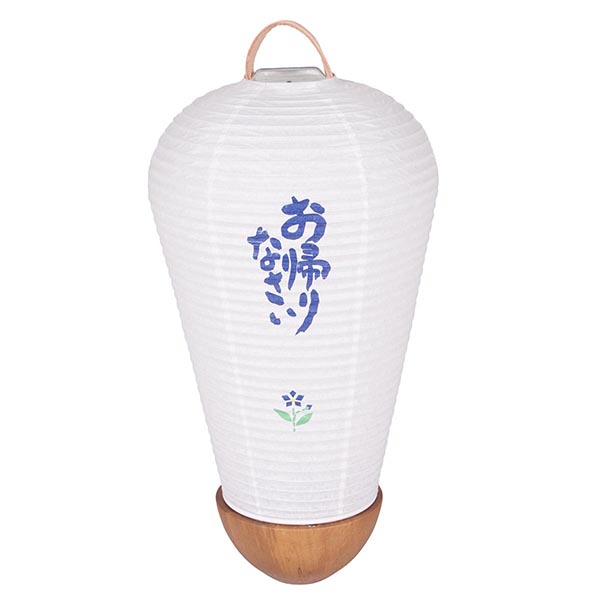 樹峰　 盆提灯　NOW灯 岐阜創作 紙一重 桔梗/お帰りなさい　詳細画像
