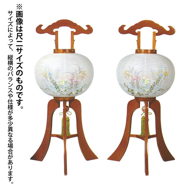大内行灯 けやき 絹二重 対柄 （一対入り）  木製 電気コード式