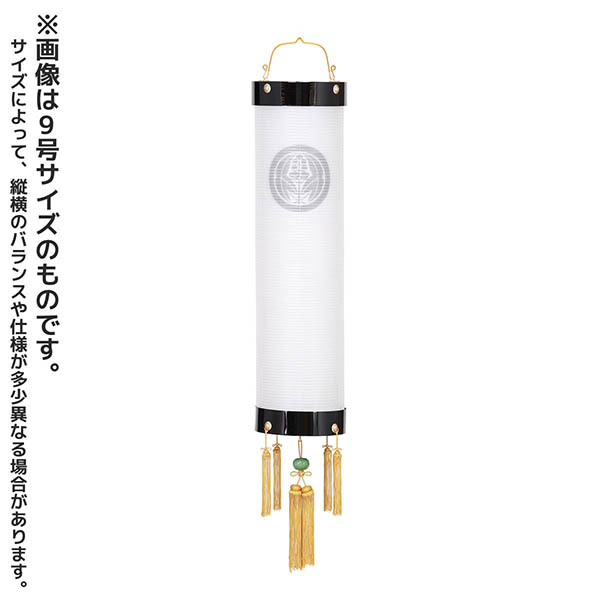 住吉 黒塗り 絹二重 無地 木製 電気コード式 【家紋入代込】