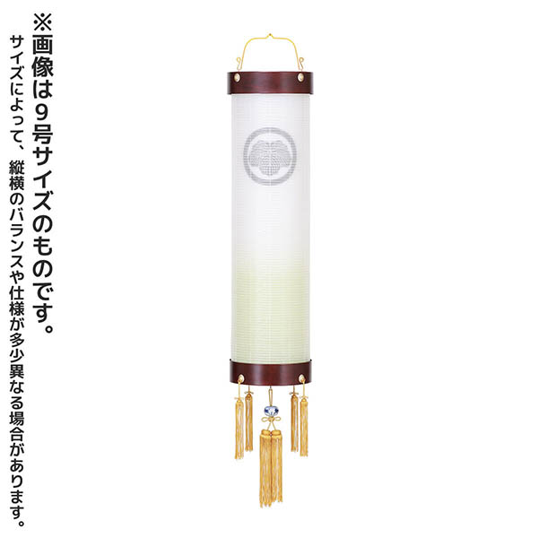 住吉 桜 絹二重 グリーンボカシ 木製 電気コード式 【家紋入代込】