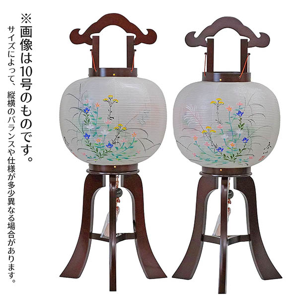 行灯 桜 絹二重 優美 対柄 （一対入り） 木製 電気コード式