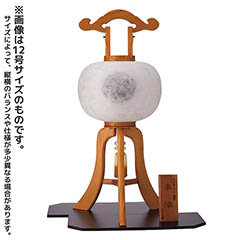 本欅 大内 絹二重 天然シルク まいおどり 黒塗角盆付 木製 電気コード式 【家紋入代込】