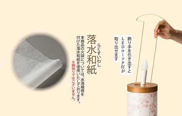 盆提灯 樹峰 真筒型提灯 ダークブラウン 菖蒲 落水和紙張り 詳細画像 樹峰 盆提灯 真筒型提灯 ダークブラウン 菖蒲 落水和紙張り 詳細画像