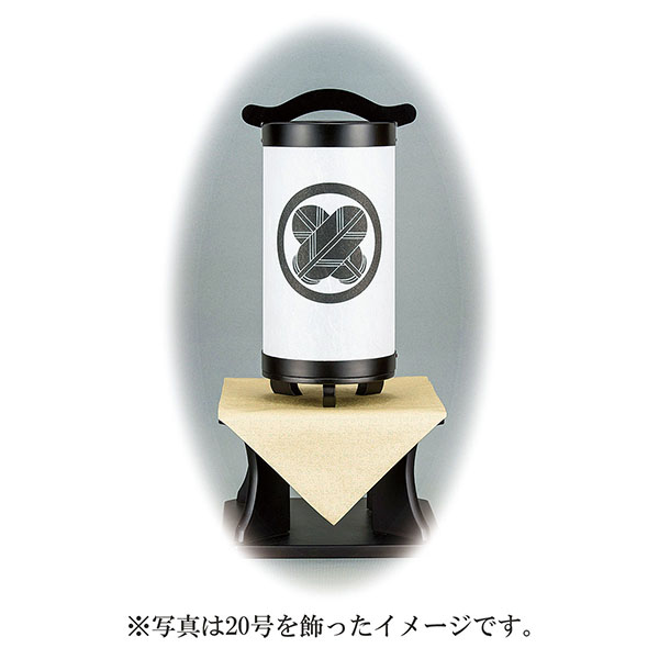 盆提灯 樹峰 樹峰 10号/20号 回忌灯専用 木製 飾り台 打ち敷付き 詳細画像 樹峰 盆提灯 樹峰 10号/20号 回忌灯専用 木製 飾り台 打ち敷付き 詳細画像