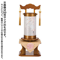 回忌灯 ひのき 絹二重 枝垂れ桜 刺繍家紋入り 打ち敷き 台付セット 木製 電気コード式 【組立不
