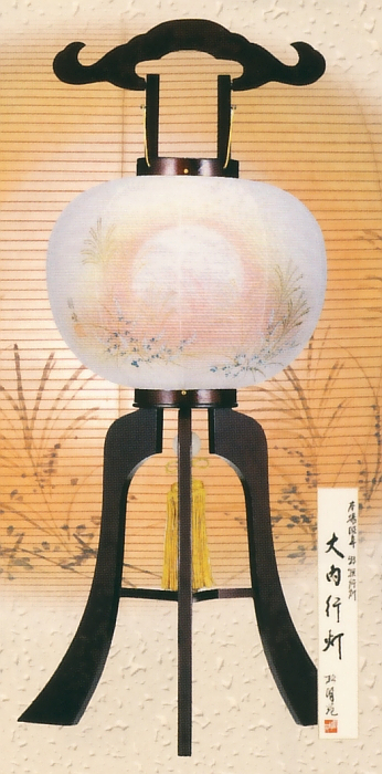 黒檀調　陽洛　絹二重