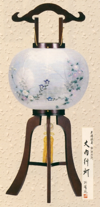黒檀調　秋月　絹二重