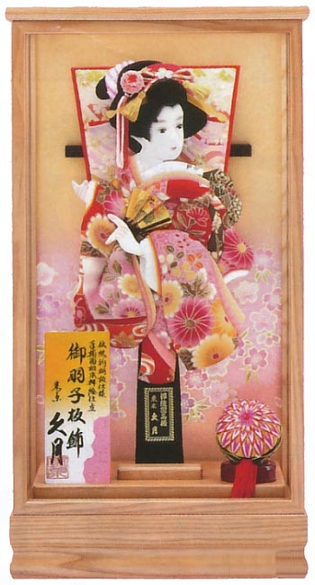 友禅振袖 家具調ケース