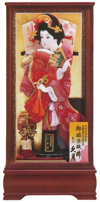 正絹鹿の子振袖 花梨塗面取ケース