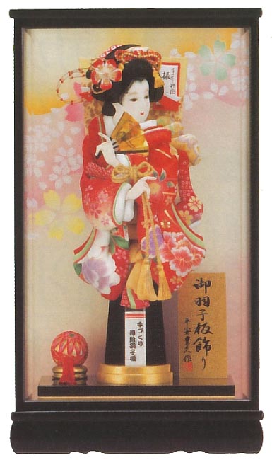 紅紫 13号