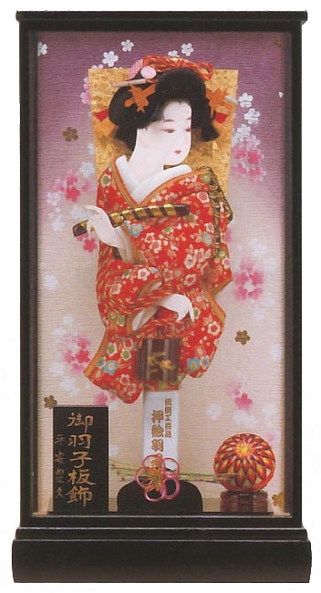 桜華 17号