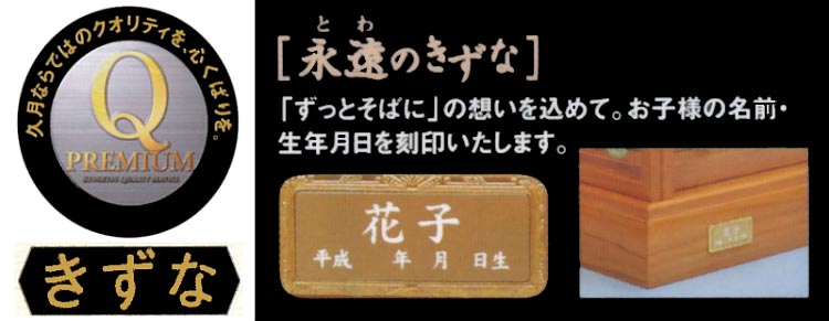 正絹鹿の子振袖　欅塗面取ケース