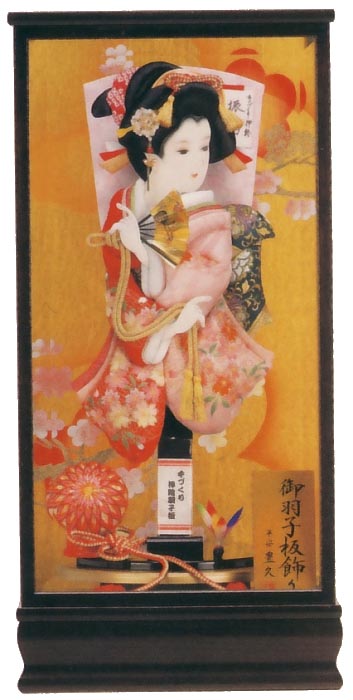京香　16号