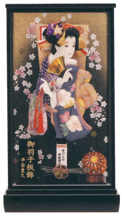 桜衣　13号