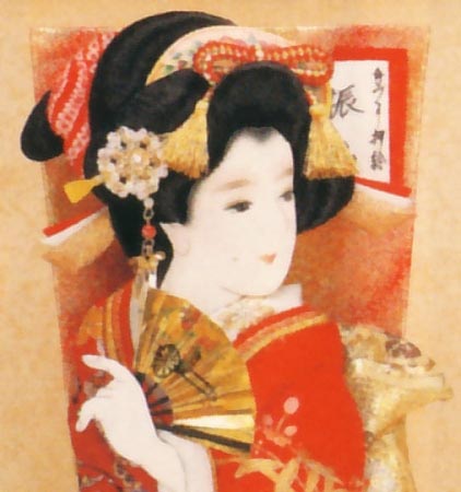 京極　15号