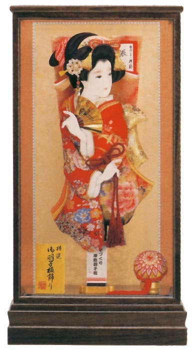 京極　15号