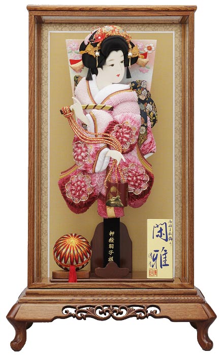 新閑雅
