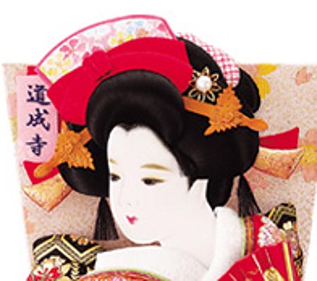金襴押絵板　新花小町振袖　道成寺