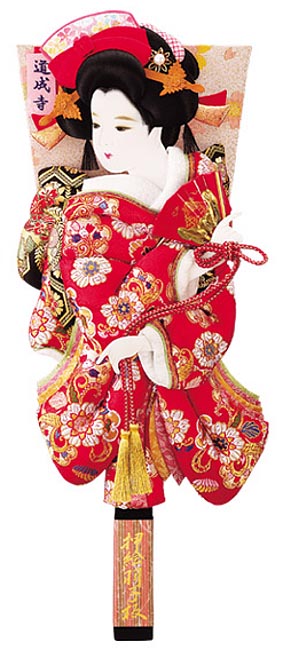 金襴押絵板　新花小町振袖　道成寺