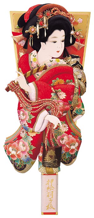 正絹押絵板　新正絹振袖　汐汲