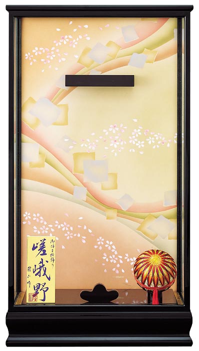嵯峨野
