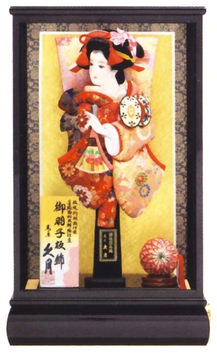 平安　金襴　黒塗面取ケース