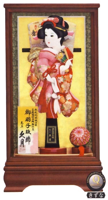 春彩　金彩振袖　花梨塗ケース・オルゴール