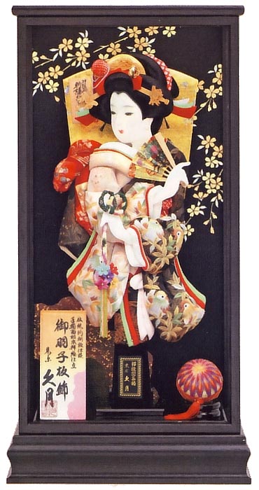 山桜　刺繍振袖　黒艶消面取ケース