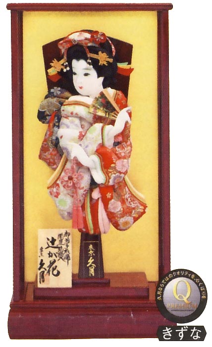 開運 瑪瑙入 辻が花 赤花梨塗ケース