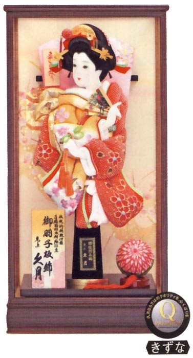 胡蝶 正絹鹿の子振袖 黒檀塗面取ケース