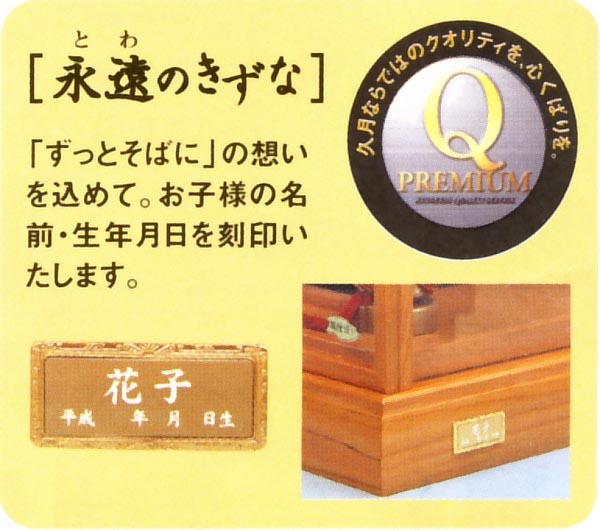 胡蝶　正絹鹿の子振袖　黒檀塗面取ケース