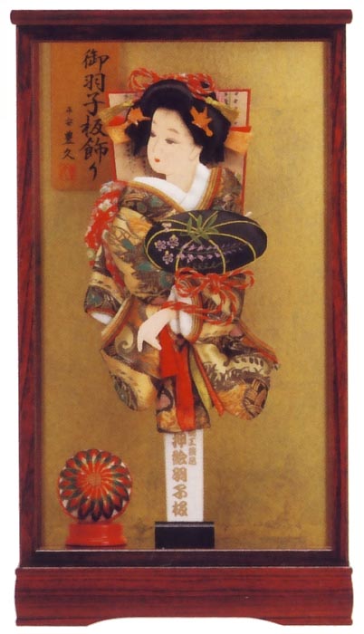 香