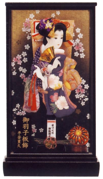 桜衣