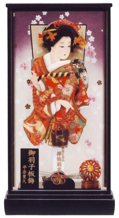 桜華