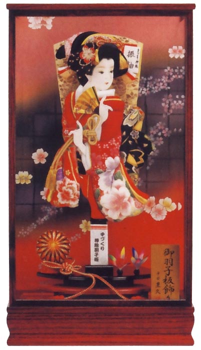 九重