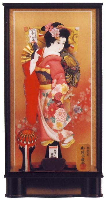 嵯峨