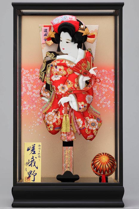 嵯峨野