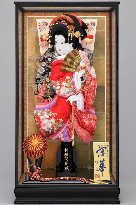 栄華